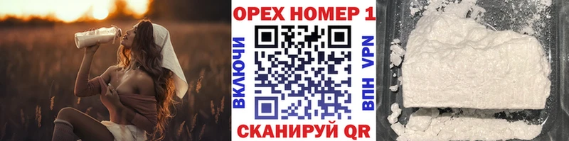 Наркошоп Злынка APVP  Каннабис  Амфетамин  Меф  Гашиш  COCAIN 