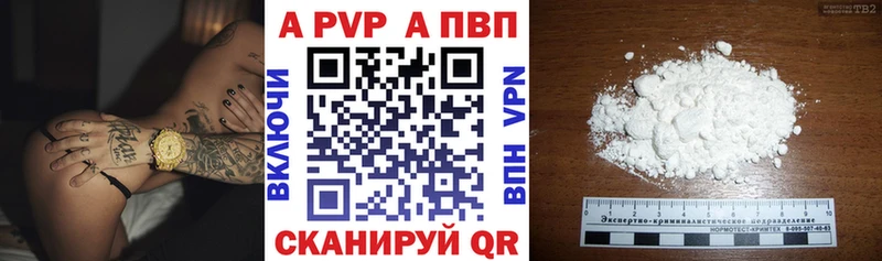 Alfa_PVP СК КРИС  Злынка 