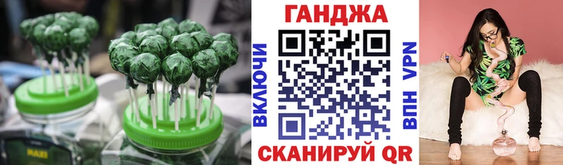 Canna-Cookies конопля  МЕГА ССЫЛКА  Злынка 