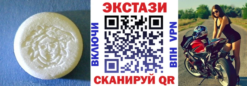 ЭКСТАЗИ таблы сайты даркнета состав Злынка