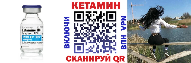 КЕТАМИН VHQ  купить наркотики цена  Злынка 