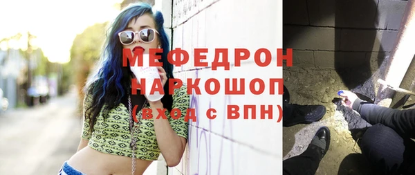 бошки Арсеньев