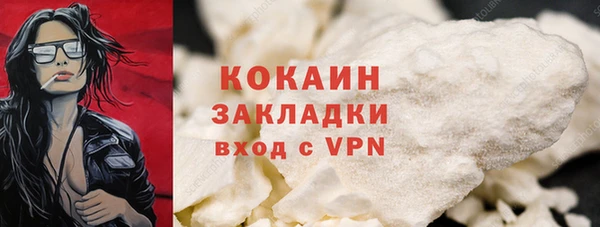 кокаин перу Аркадак