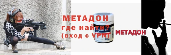гидропоника Армянск