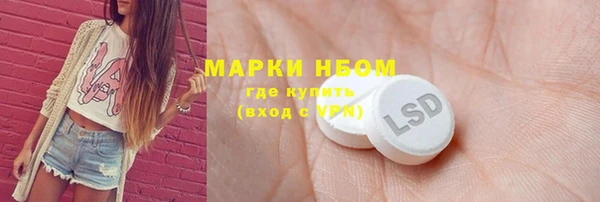 бошки Арсеньев