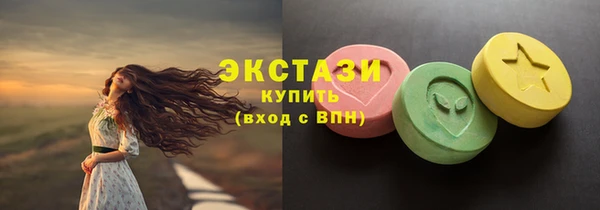 гидропоника Армянск
