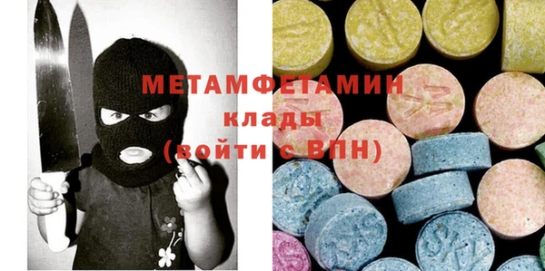 гидропоника Армянск