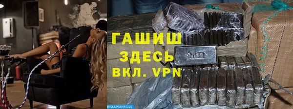 бошки Арсеньев