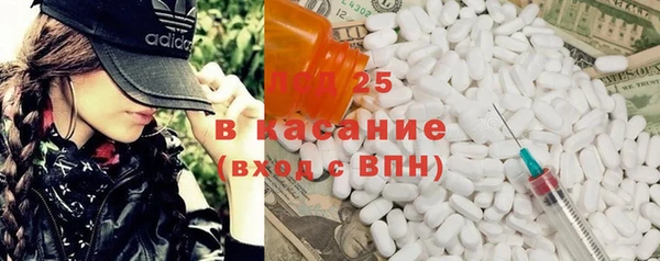 бошки Арсеньев