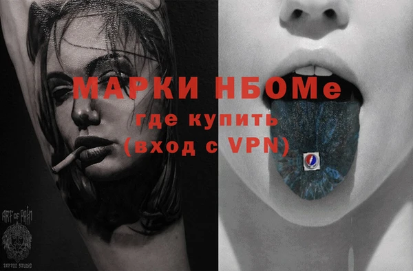 бошки Арсеньев