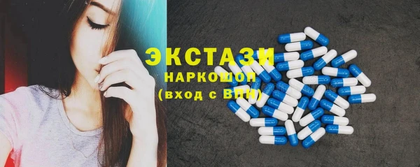 гидропоника Армянск