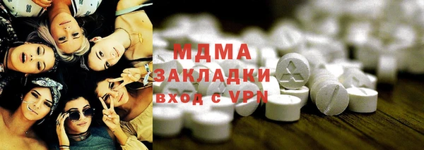 бошки Арсеньев