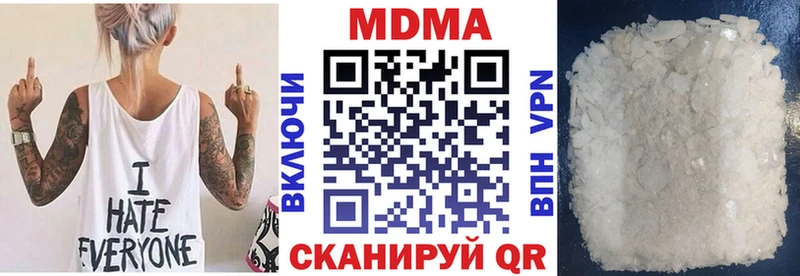 МДМА Molly  Злынка 