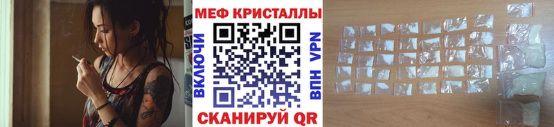 Меф мяу мяу  мега ссылки  Злынка 