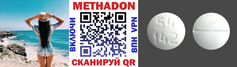 МЕТАДОН VHQ  Злынка 