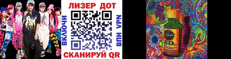гидра tor  Злынка  Наркотические марки 1500мкг 