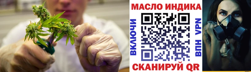 где купить наркотик  Злынка  Дистиллят ТГК вейп 